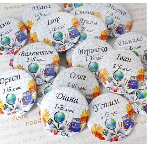 Значок для первоклассников, 58мм