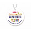 Медаль 70 мм, кот