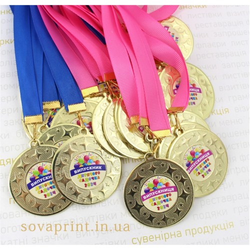 Металлическая медаль для выпускников 50мм