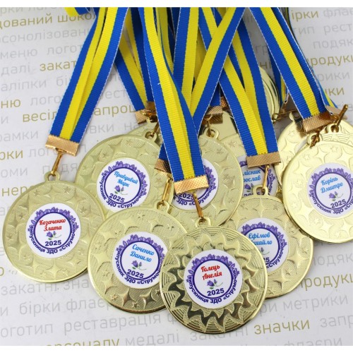 Металлическая медаль для выпускников 50мм