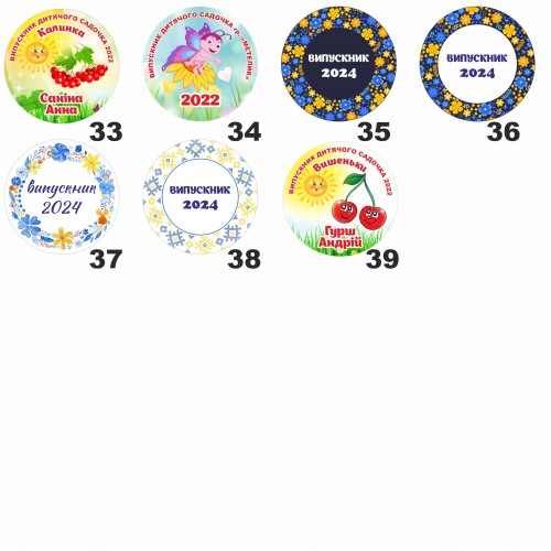 Металева медаль для випускників 70мм