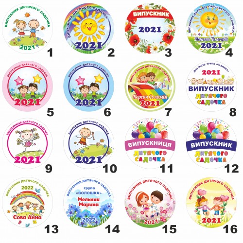 Металева медаль для випускників 70мм