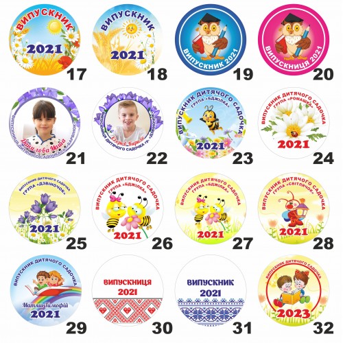 Металева медаль для випускників 70мм