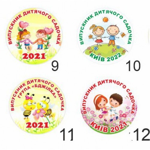 Металлическая медаль для выпускников 50мм