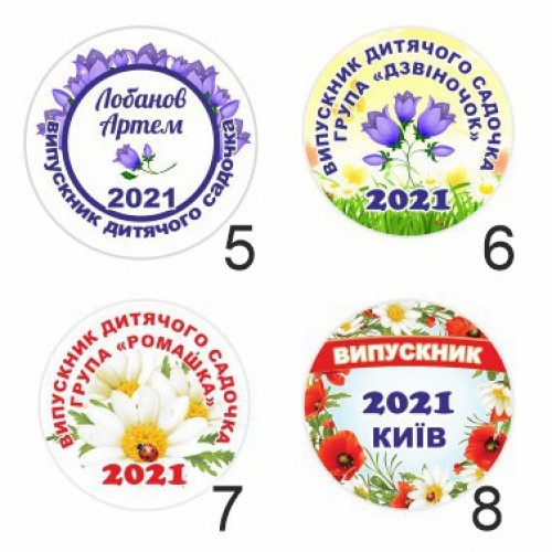 Металлическая медаль для выпускников 50мм