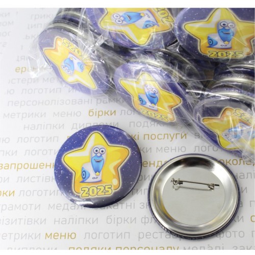 Значки, 58мм з власним дизайном