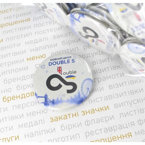 Значки, 58мм з власним дизайном