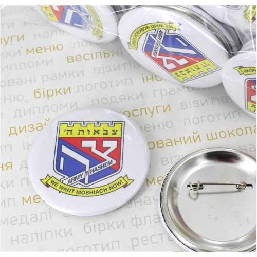 Значки, 58мм з власним дизайном