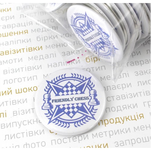 Значки, 58мм с собственным дизайном