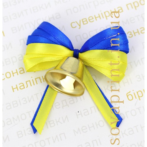 Дзвіночки для випускників стрічка жовто-блакитна